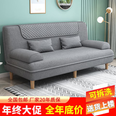 可折叠沙发床两用小户型沙发出租房卧室客厅简易布艺沙发批发特价