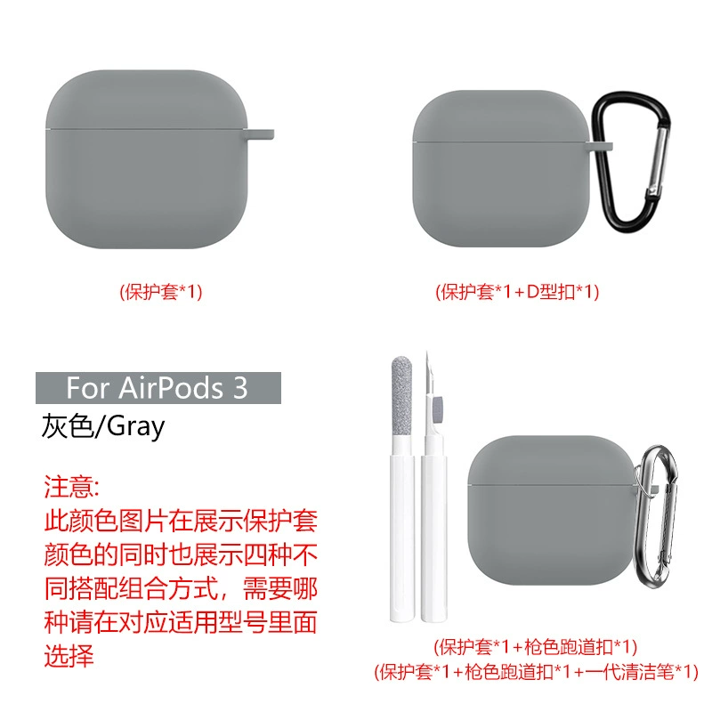 Protective case (Apple) AirPods3, compatible, multiple colors, D‑ring and cleaning pen options