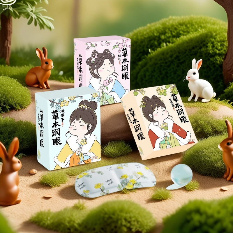 抖音爆款芳香蒸汽眼罩助缓解眼疲劳古方蒸气加发热护眼眠热敷眼贴|undefined