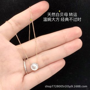 Disc White Mother-Of-Pearl 18K Gold Necklace Pendant Exquisite Simple Japanese and Korean Rose Gold Disc Pendant Clavicle Chain