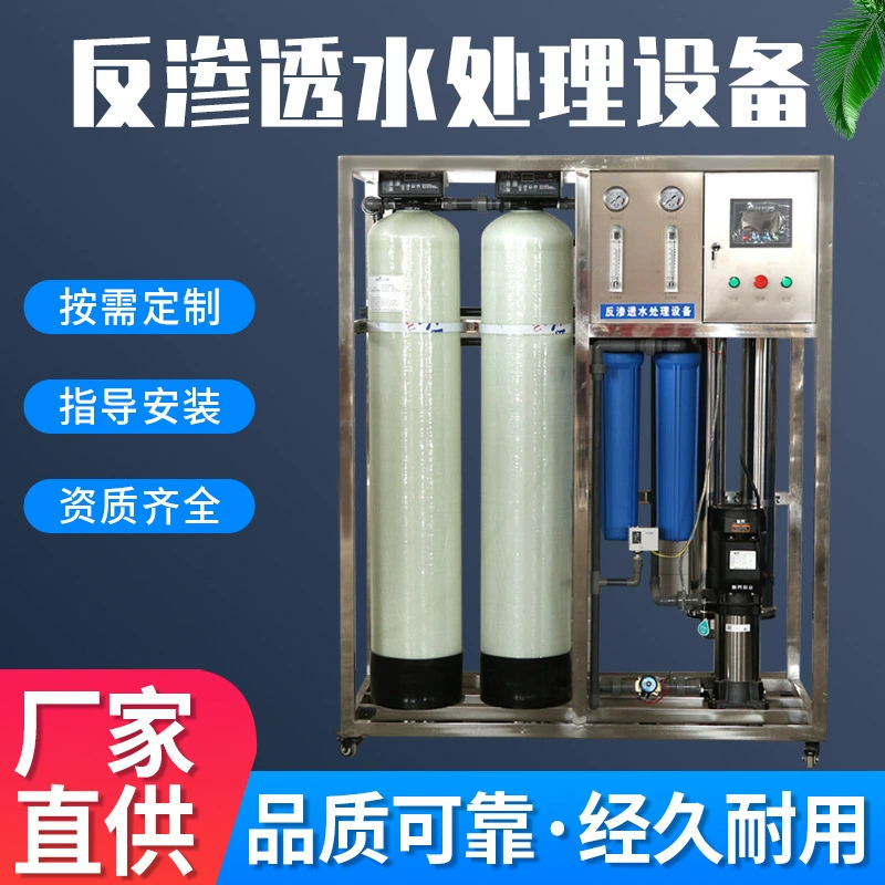 0,25 тонны 0,5 тонны оборудования для очистки воды обратного осмоса