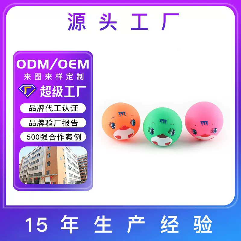 搪胶玩具宠物解闷自嗨磨牙啃咬耐咬狗狗户外训练球解闷神器宠物犬