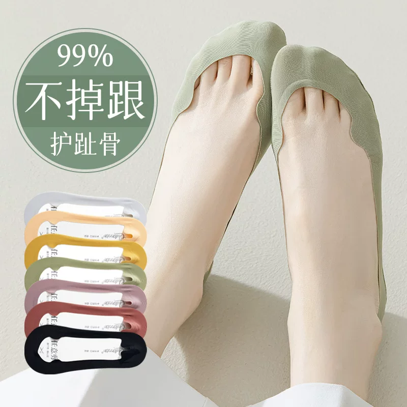 No‑show cotton blend socks, non‑slip silicone heel, thin invisible liners, one size
