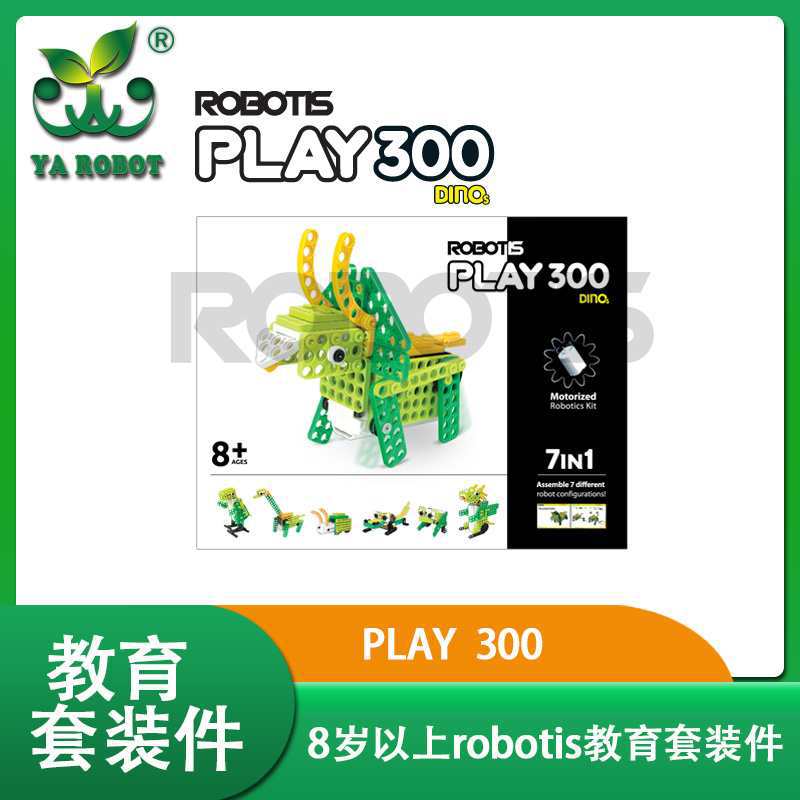 ROBOS PLAY 300 DINOs 机器人套件组 儿童机器人教育 小芽科技