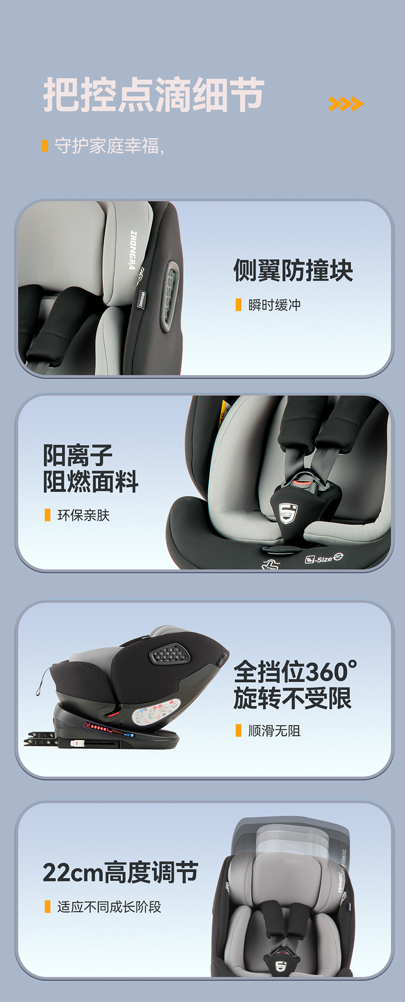 Zhongba Technology Cabin Pro Kids Safety Seat Car Support Leg Baby Car 0-12 Years Old Portable Universal
