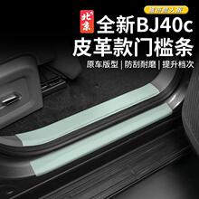 �m��ȫ��BJ40Ƥ���T���lBJ40c���b���o���ӭ�e̤����ЫC�˰�