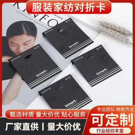对折吊牌厂家 服装家纺箱包袜子挂牌 礼品玩具包装纸卡套印刷
