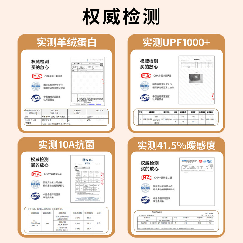 2025澳绒秋冬保暖脸基尼upf1000防晒面罩10A抗菌保暖口罩女高颜值|undefined