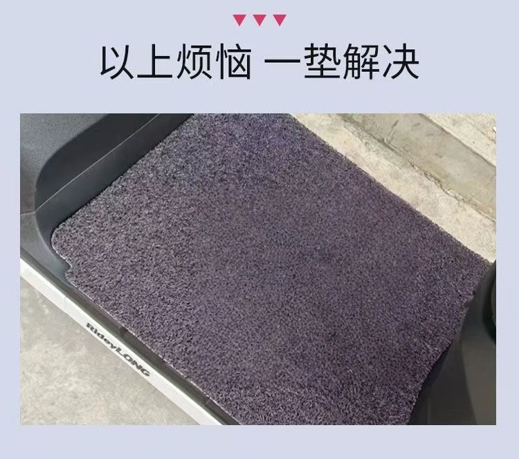 Suitable for M95C/M85C/M80C/M90C Electric Vehicle Foot Pads, Battery Vehicle Foot Pads, Modified Decorative Accessories No. 9