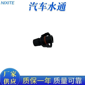 其他冷却系统;节温器;汽车水管