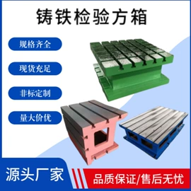 铸造;平板;船用五金配件