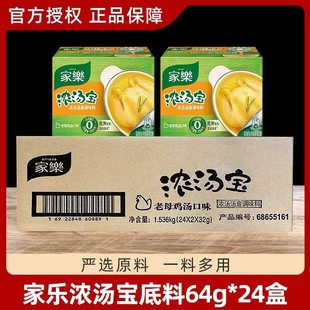����Ҙ��✫����ĸ�u�ߜ�64g*24�� ��s�����r����ʳ���{��