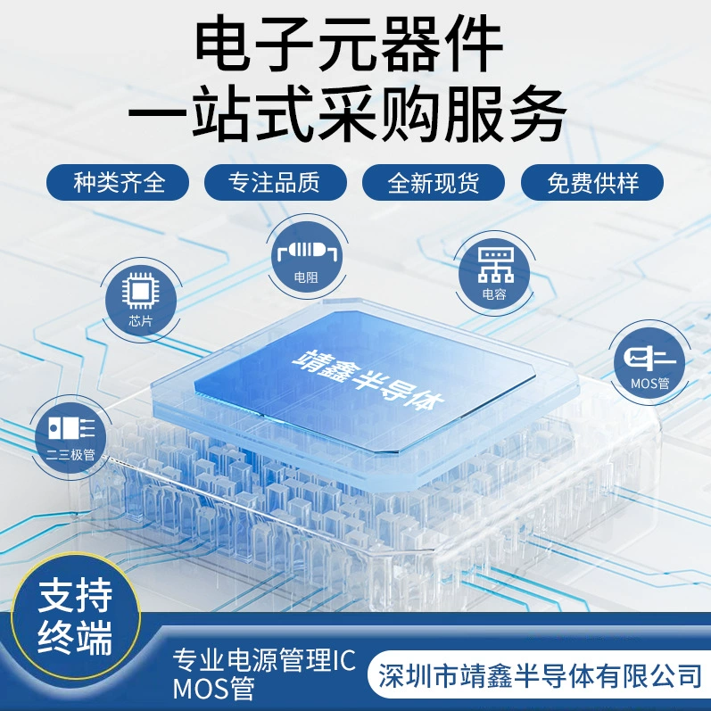 TMI/拓尔微 TMI3255S SOT23-6 ток 5A DC-DC понижающий преобразователь, чип ИС, защита от перенапряжения