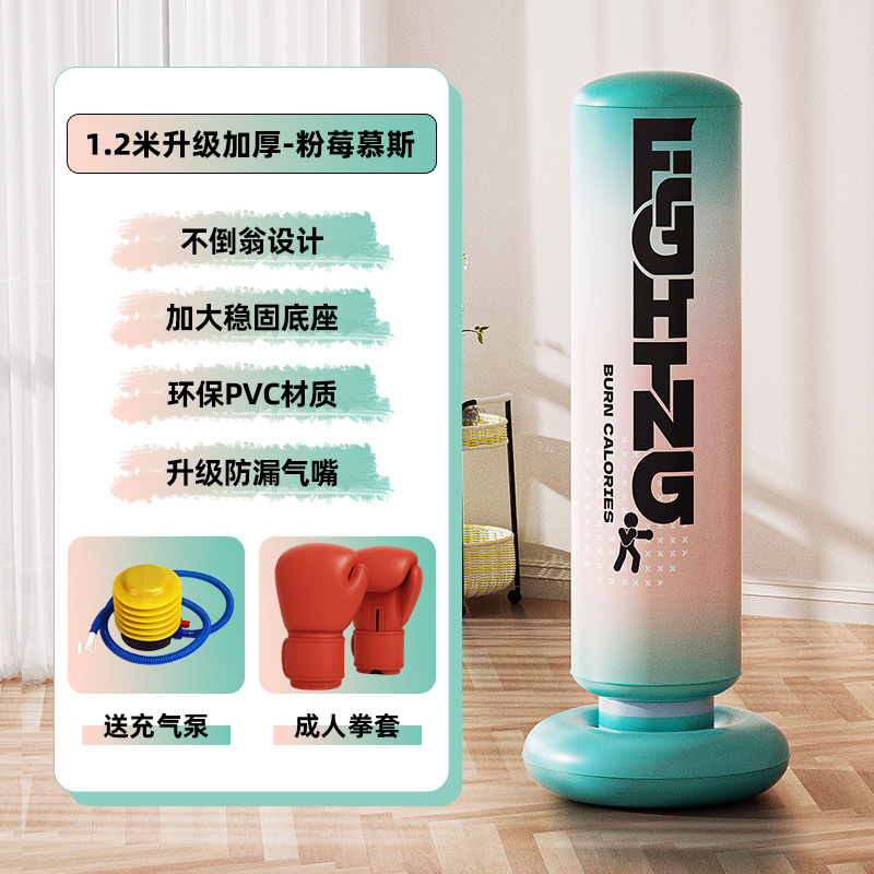pvc充气加厚沙袋儿童拳击不倒翁拳击柱运动健身家用训练厂家批发|undefined