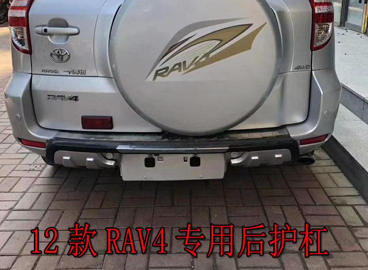 Suitable for 09 10 11 12 Toyota Rav4 Bumper Front and Rear Bumpers Old Rav4 Front Bumper and Rear Bumper Wholesale