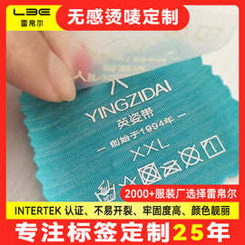 瑜伽服热转印标无感烫唛标签高弹服饰热转印尺码烫标烫画贴批发