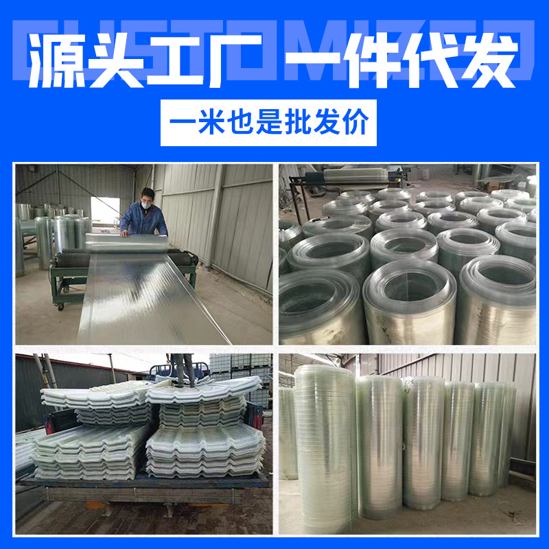 Customized FRP sun panel flame retardant heat insulation fiber…