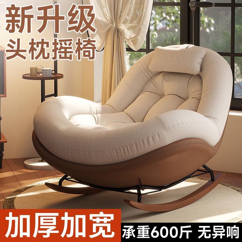 Silla de mecedora medieval sofá perezoso para adultos para dormir silla de descanso casera balcón ocio sofá silla individual