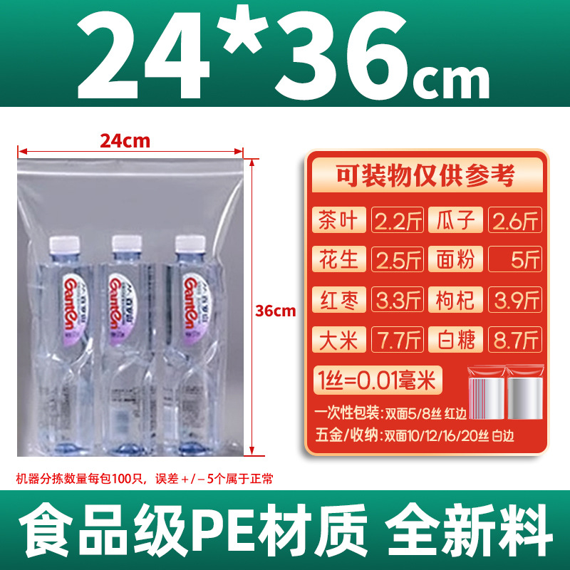 백단 양면 16 실크 24*36cm [100장]