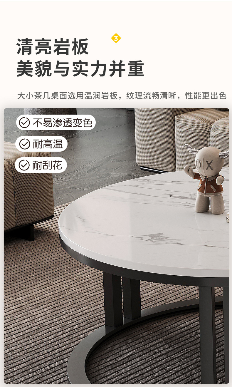 复制_岩板茶几客厅家用轻奢现代简约圆形小户型折.jpg