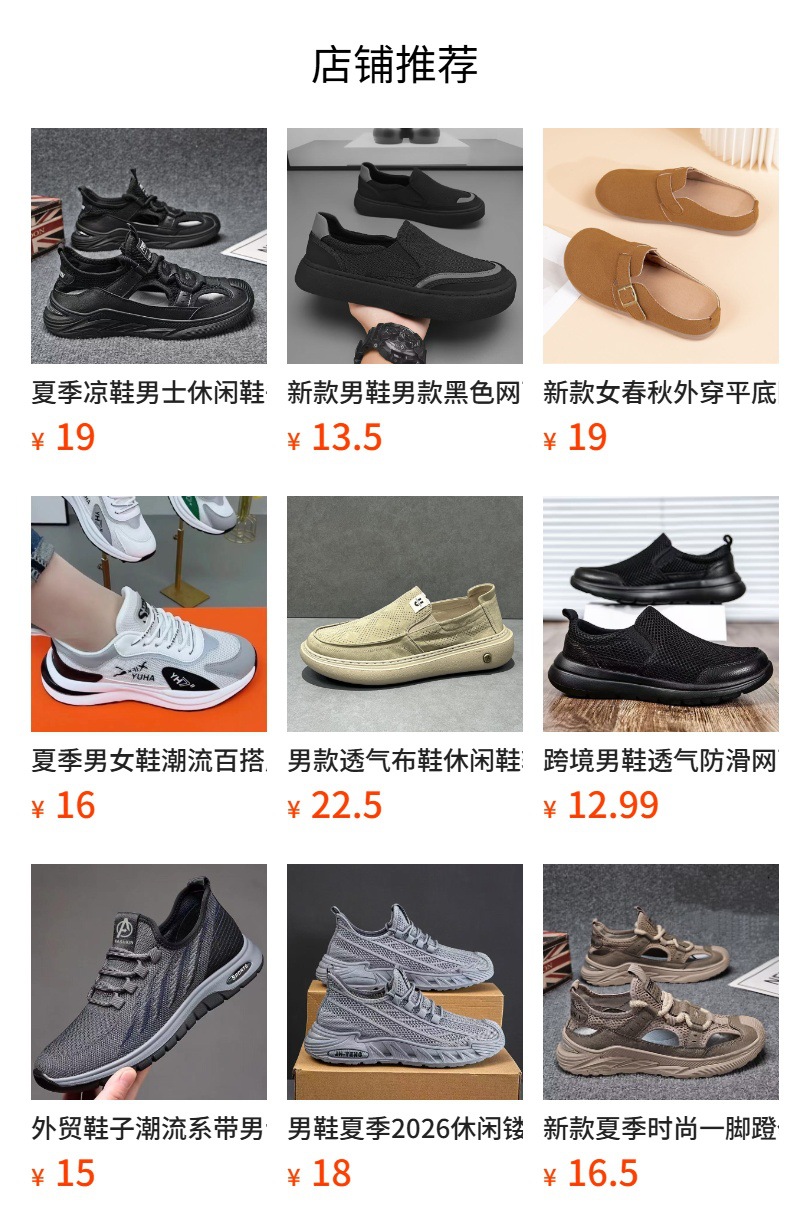 详情图