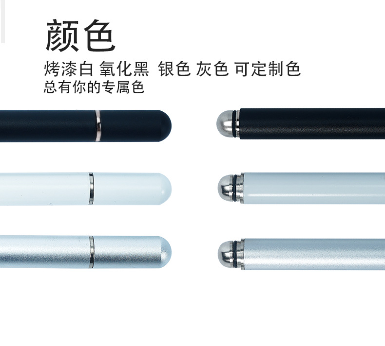 抖音爆款平板手机电脑点读机绘画触屏笔IPAD圆盘带硅胶笔帽触屏笔