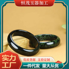西藏玉药王石玉手镯天然墨绿玉橄榄绿女手饰品活磁墨玉药王石手镯