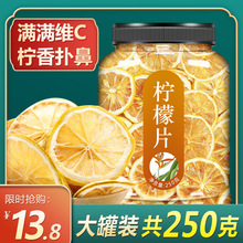 ���x����Ƭ250g���] �ݲ��Ƭ��ˮ�ə���Ƭˮ����ɢ�b���b����