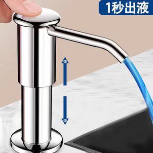 Dishwashing Liquid Sink Press Bottle Kitchen Soap Hydraulic Dispenser Extension Straw Dish Basin Detergent Pump Head