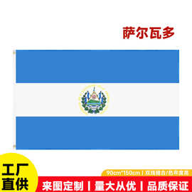 90*150CM 萨尔瓦多国旗现货3*5 Ft涤纶旗子Salvador Flag