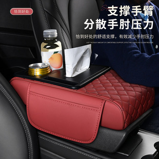 Universal car armrest box cushion car tissue box storage bag water cup holder integrated armrest box car supplies
