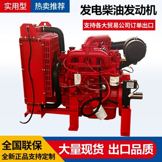 潍坊ZH490G柴油发动机52KW四缸涡轮增压52千瓦柴油发电机3000转