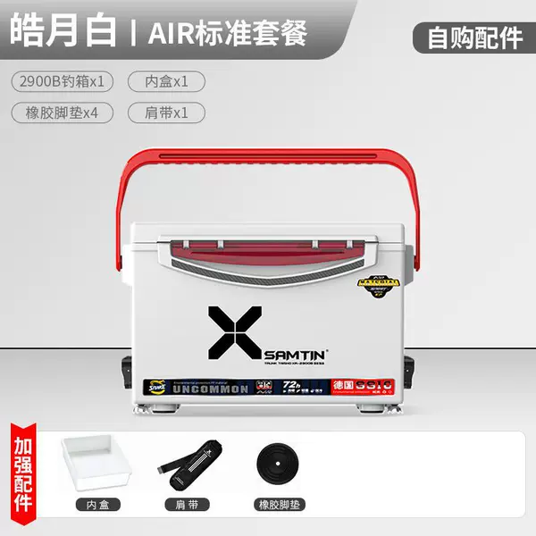 Haoyue Bai-AIR package (inner box+shoulder strap)