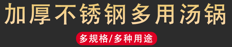 高压锅_01