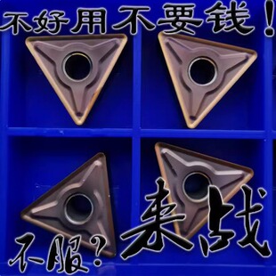 ���������β��P䓌����{ɫ���ص�ƬTNMG160408 160404-EM YBG205