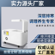 健康快车生命细胞专用太赫兹光波养生家用疏通经络除湿排寒热疗仪