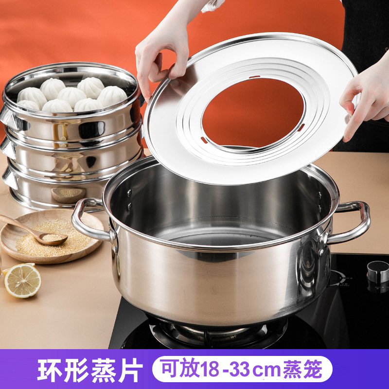 Circular Stainless Steel Steaming Rack, Steaming Partition Board, Steamer Base, Steaming Pot for Dumplings, Small Steamed Buns, Household Steamer
