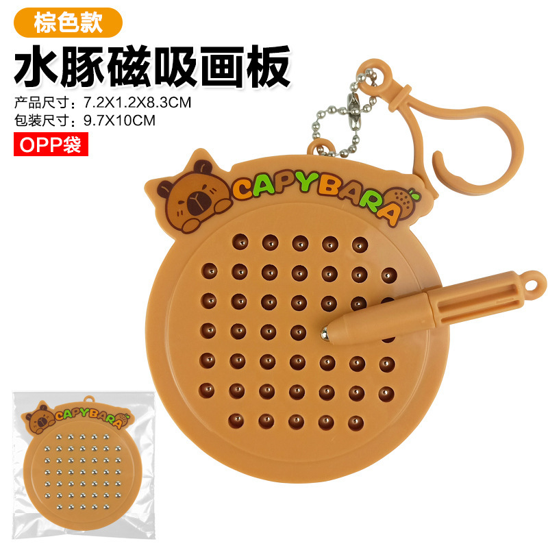 创意磁吸钢珠画板猫猫磁吸珠迷宫小画板玩具 趣味解压钥匙扣挂件|undefined