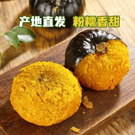 瓜果类