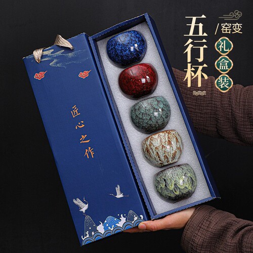Yao Bian Wu Xing Bei Ceramic Gong Fu Tea Cup Master Cup Gift Box Set Five Great Kilns Large Tea Cup Tea Cup Gift