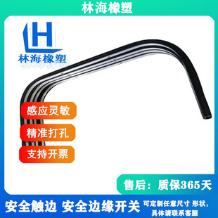 Manufacturers supply agv car edge bumper strip safety touch edge signal switch normally closed rubber strip elevator anti-clip