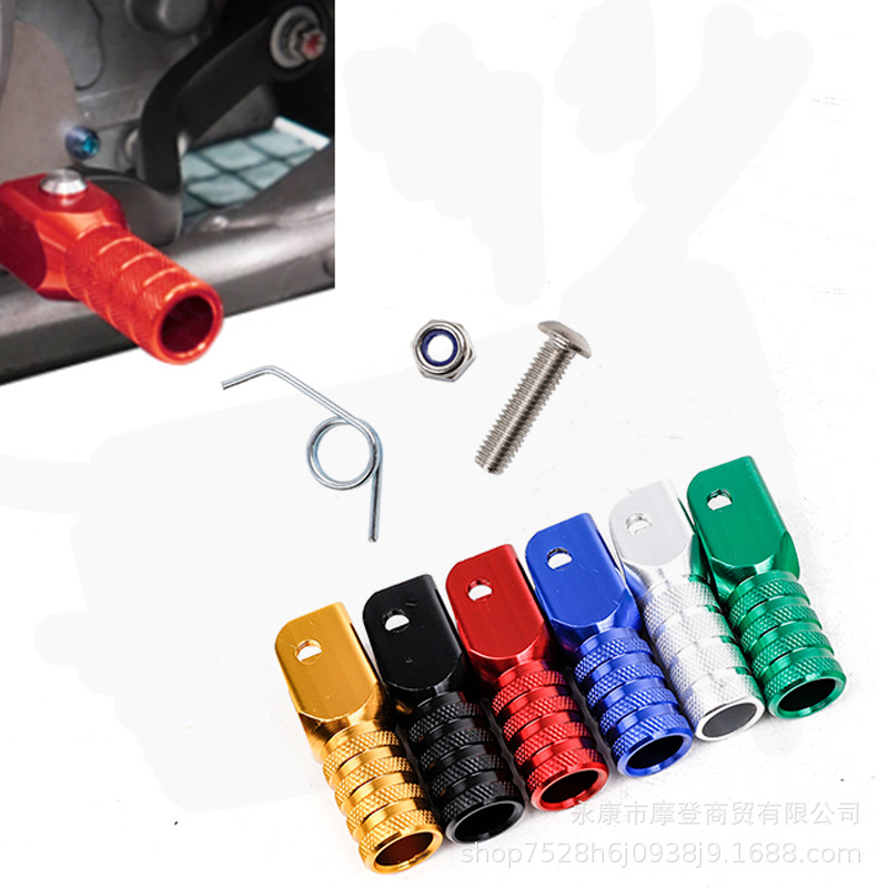 Motorcycle Modification Accessories Gear Lever Head Is Universal for All Types of Off-Road Motorcycles Such as Ktm Crf Klx Yzf