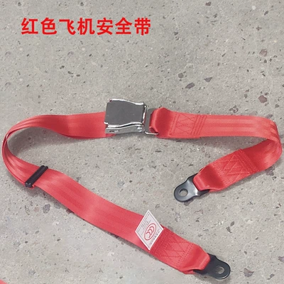 Two-Point Aircraft Seat Belt Buckle, Car seat belt - red-airplane-seat-belt