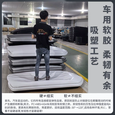 Roof box: Large Capacity Roof Luggage