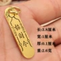 金属挂件包包礼品