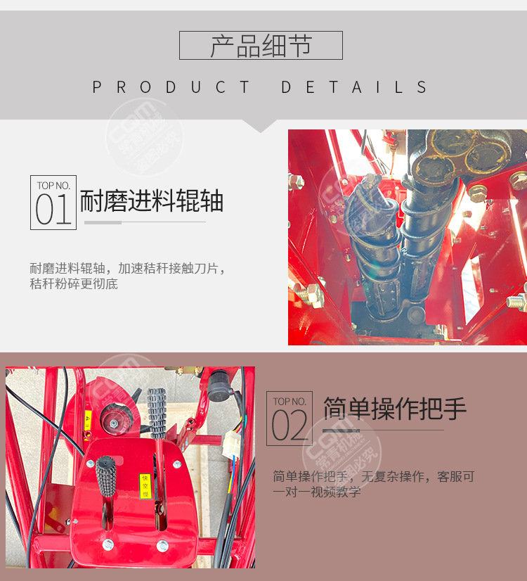 玉米收获机详情 (14)