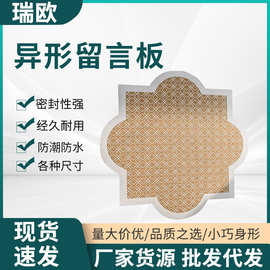 现代艺术简约风木质异形留言板创意家居生活含不干胶软木板免打孔