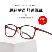 ���p��䓺ڿ����RŮ���ҕ����Ȕ������귽��tr90�R��67032