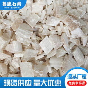Industrial Grade Calcium Sulfate, Desulfurized Gypsum for Waterproof Building Materials, Gypsum Powder for Lightweight Plaster Gypsum Mortar