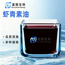 其他生物化工;工业植物提取
